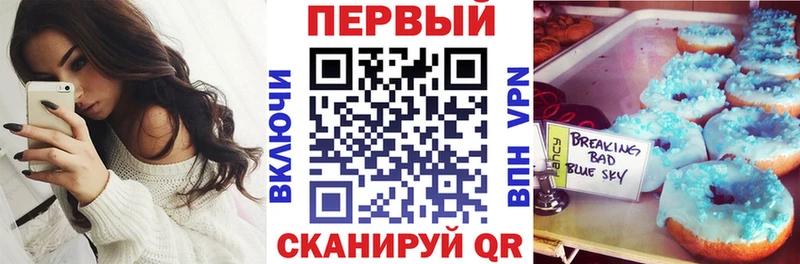 АМФ Розовый  Купить закладки  Пестово 