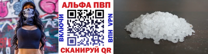 Купить закладки Пестово A-PVP крисы CK