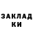 Канабис Ganja Masha Lyashko