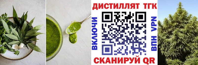 Печенье с ТГК конопля  Купить где  Пестово 