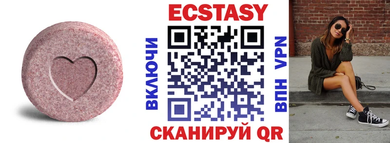 Экстази 300 mg  Купить  Пестово 