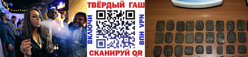 ГАШИШ хэш  Купить закладки  Пестово 