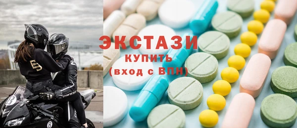 метамфетамин Куйбышев