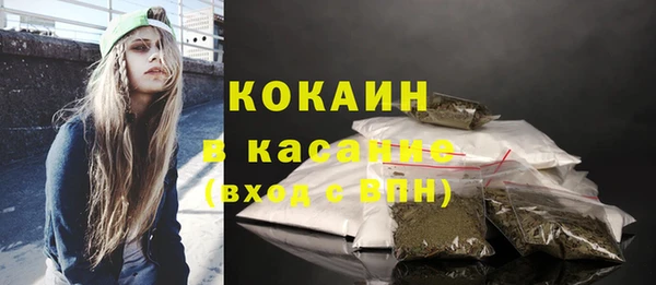 метамфетамин Куйбышев