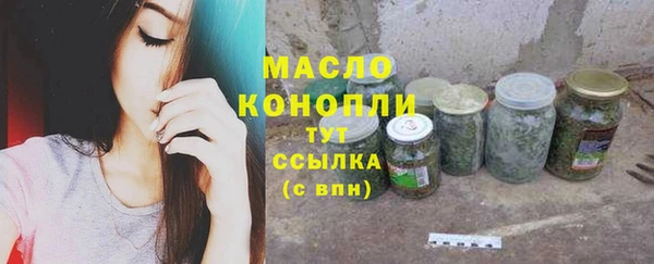 метамфетамин Куйбышев