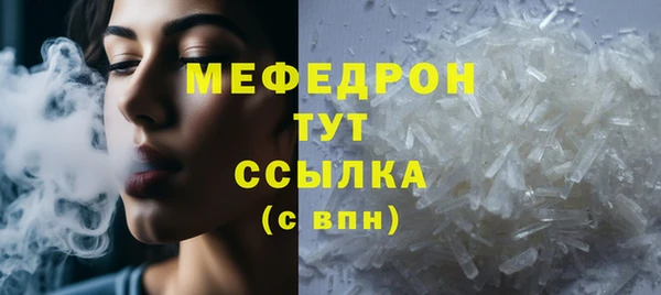 марихуана Кукмор