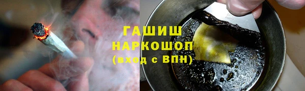 метамфетамин Куйбышев