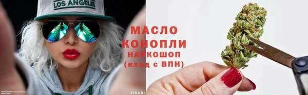 метамфетамин Куйбышев