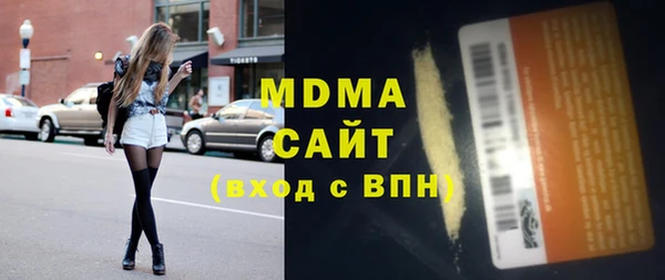 метамфетамин Куйбышев
