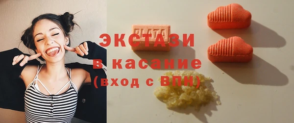 метамфетамин Куйбышев