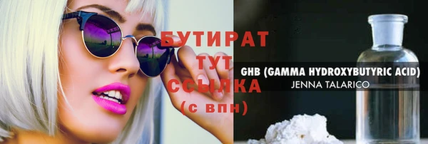 mix Кулебаки
