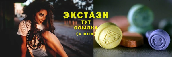 метамфетамин Куйбышев