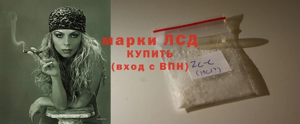 метамфетамин Куйбышев