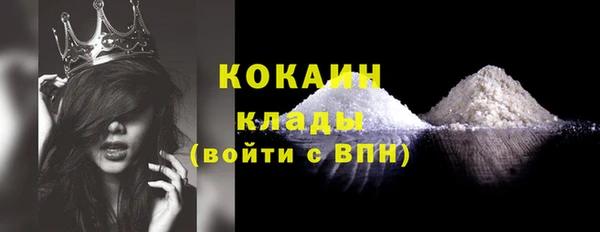 mix Кулебаки