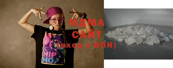 метамфетамин Куйбышев