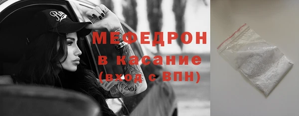 метамфетамин Куйбышев