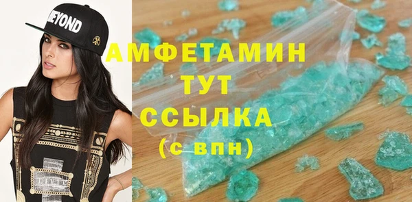 метамфетамин Куйбышев