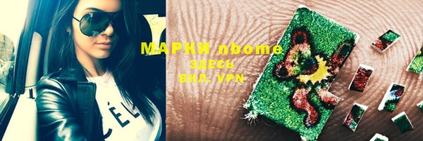 марихуана Кукмор