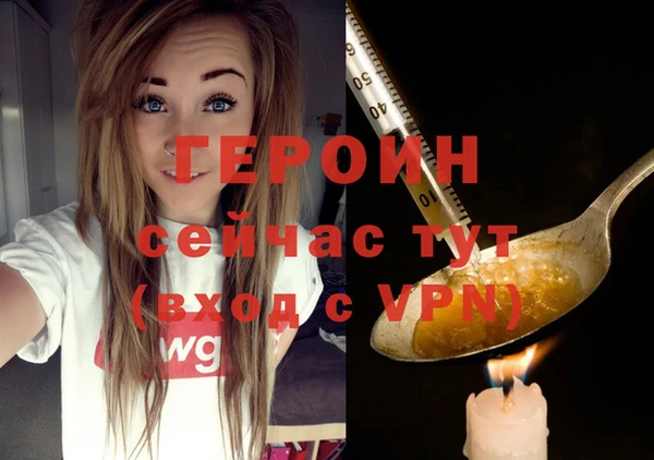 метамфетамин Куйбышев