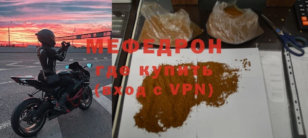 метамфетамин Куйбышев