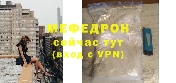 метамфетамин Куйбышев