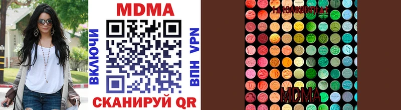 MDMA VHQ  Купить где  Пестово 