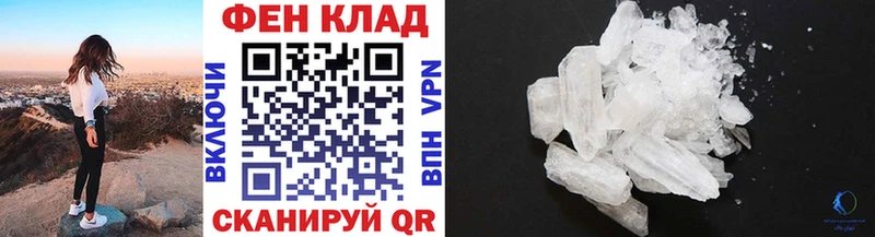 Метамфетамин витя  Купить где  Пестово 