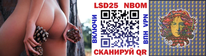 Купить закладки Пестово Марки NBOMe 1,8мг