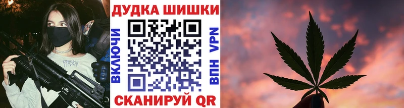 Купить где Пестово Бошки Шишки гибрид